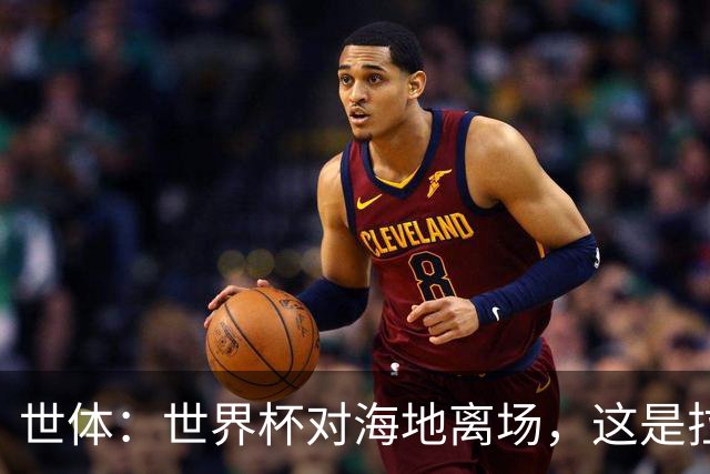 世体：世界杯对海地离场，这是拉菲尼亚本赛季第五次右腿肌肉受伤